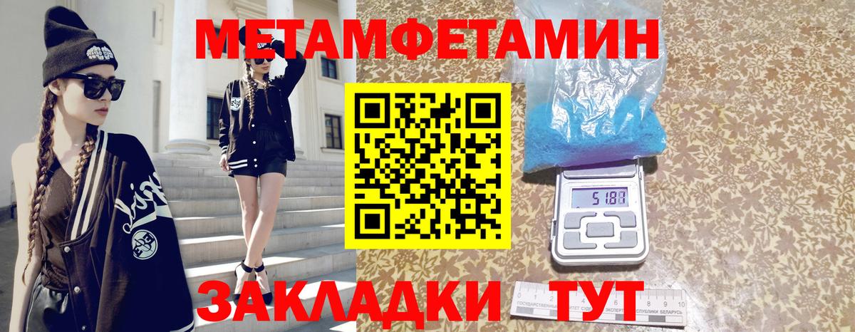 Избербаш  АМФЕТАМИН 97%  АМФЕТАМИН  Вход с VPN 