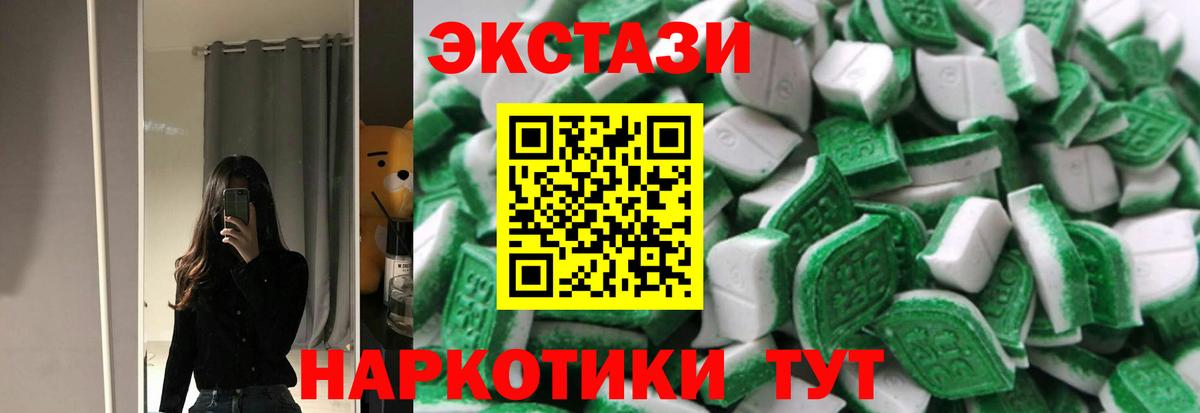 Ecstasy бентли  ЭКСТАЗИ  Избербаш  Вход с VPN 