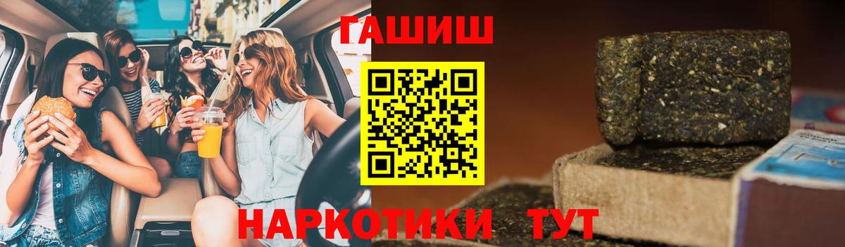 Избербаш  ГАШ Cannabis  Вход с VPN  ГАШ гашик 