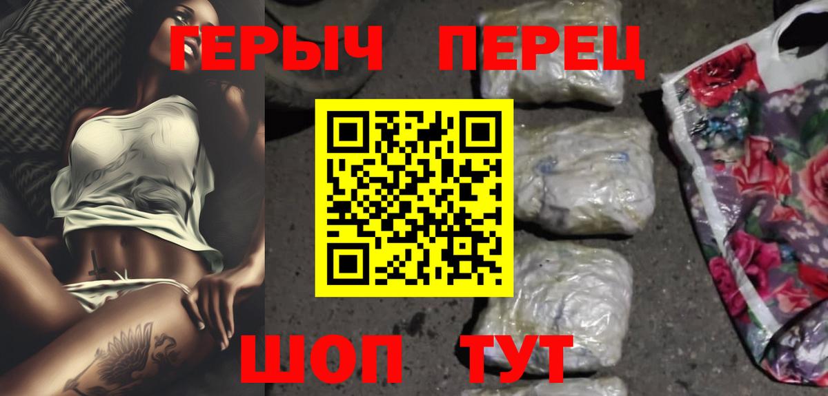 Избербаш  Героин белый  Вход с VPN 