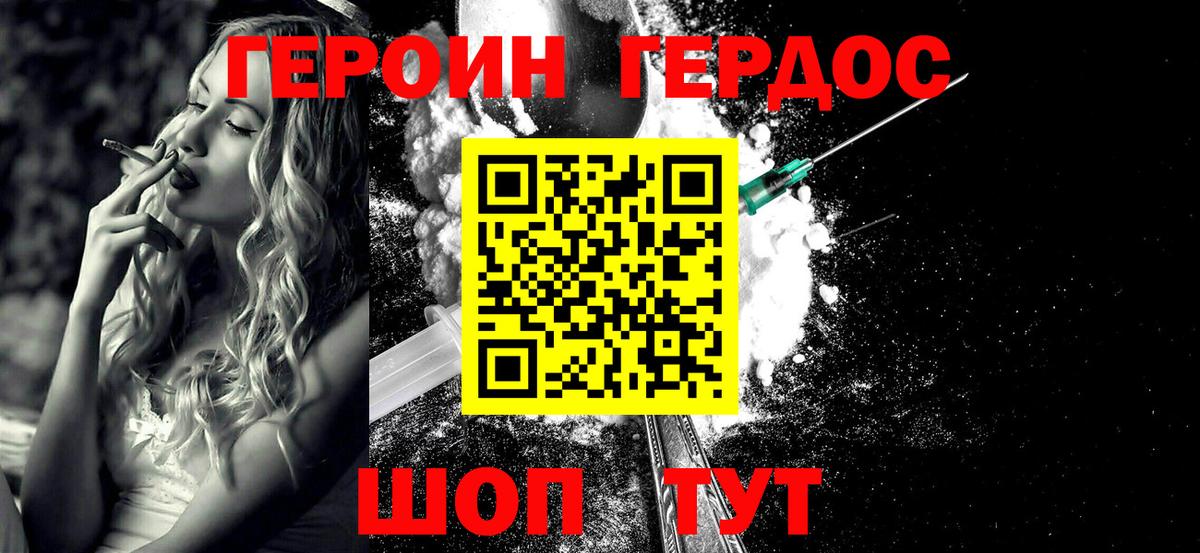Амфетамин Избербаш