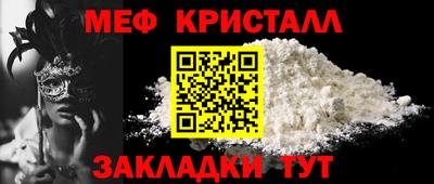 2c-b Малгобек