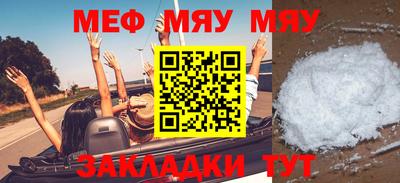 2c-b Малгобек