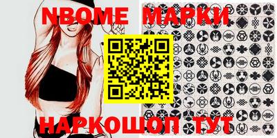 2c-b Малгобек