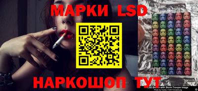 2c-b Малгобек