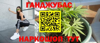 2c-b Малгобек