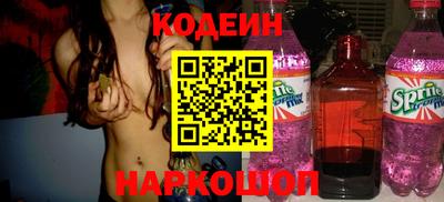 2c-b Малгобек