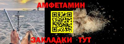 2c-b Малгобек