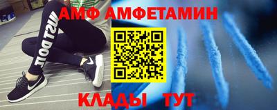 2c-b Малгобек