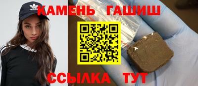 2c-b Малгобек