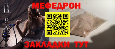 2c-b Малгобек