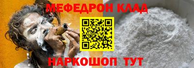 2c-b Малгобек