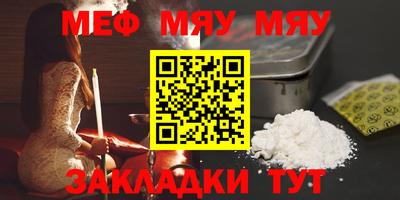 2c-b Малгобек