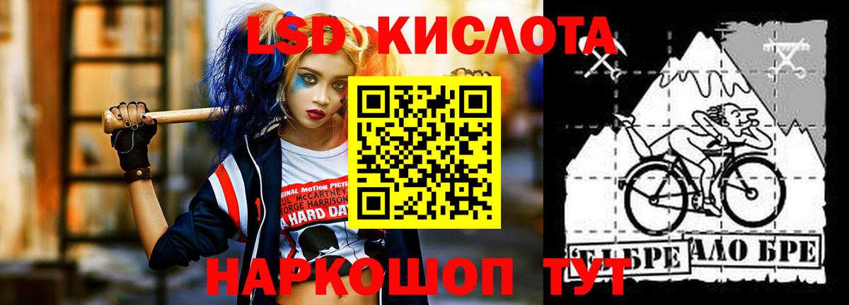 ЛСД экстази ecstasy Избербаш