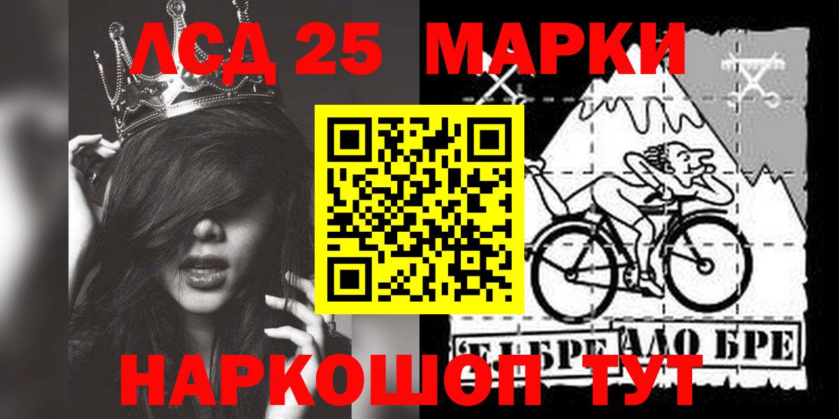 Избербаш  Лсд 25 экстази ecstasy  Вход с VPN  LSD-25 экстази кислота 