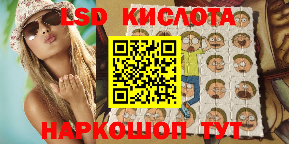 Избербаш  Наркотические марки 1,8мг  Наркотические марки 1,8мг  Марки 25I-NBOMe  Вход с VPN 