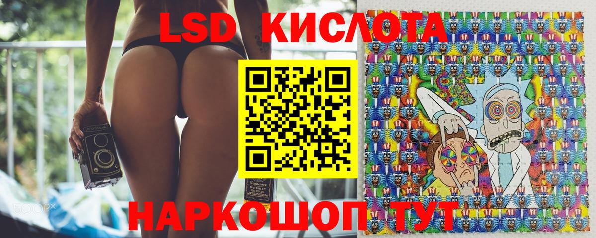 Марки N-bome 1500мкг Избербаш