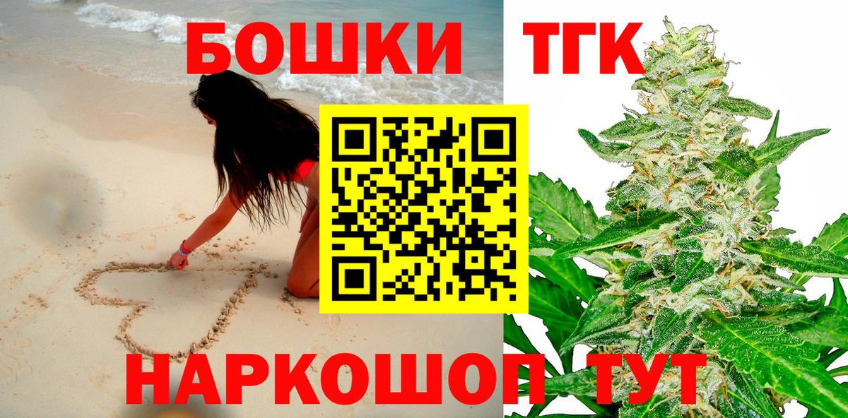 Бошки Шишки Amnesia  Шишки марихуана семена  Вход с VPN  Избербаш  Канабис семена 